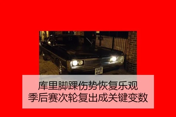 ku-li-jiao-huai-shang-shi-hui-fu-le-guan-ji-hou-sai-ci-lun-fu-chu-cheng-guan-jian-bian-shu-2-112.jpg